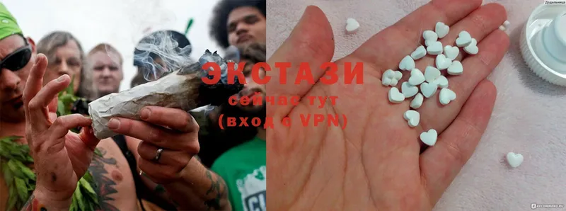 магазин  наркотиков  Ветлуга  Ecstasy VHQ 